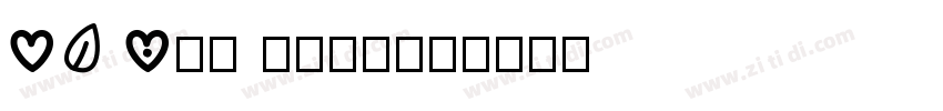 AZ Cut script字体转换